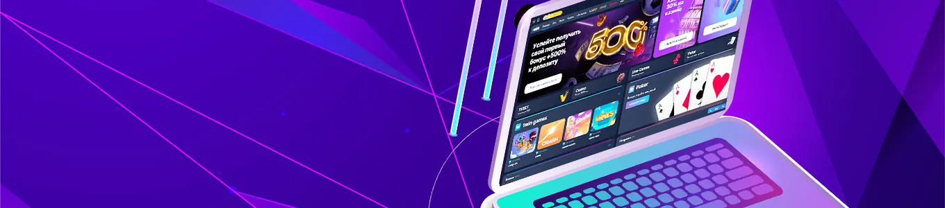 Рабочее зеркало